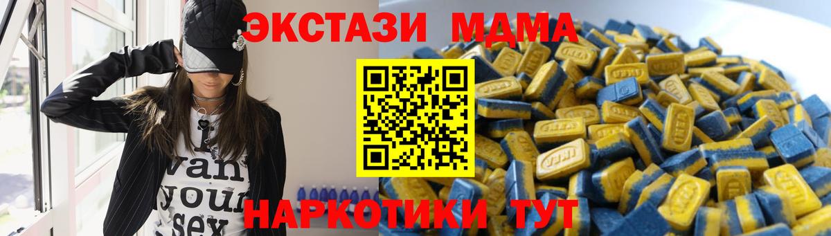 Экстази Punisher Белогорск
