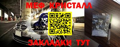 герыч Шахты