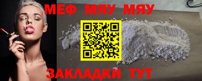 марихуана Шебекино