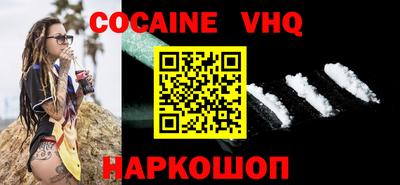 герыч Шахты