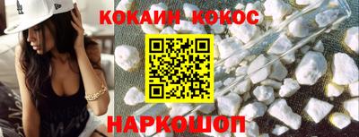 марихуана Шебекино