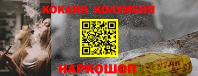 герыч Шахты