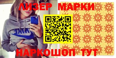 стаф Шелехов