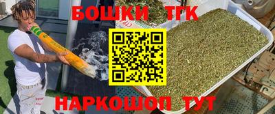 марихуана Шебекино