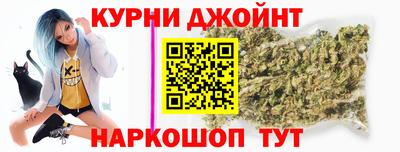 марихуана Шебекино