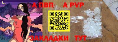 герыч Шахты
