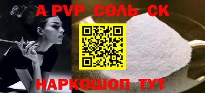стаф Шелехов