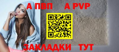 марихуана Шебекино