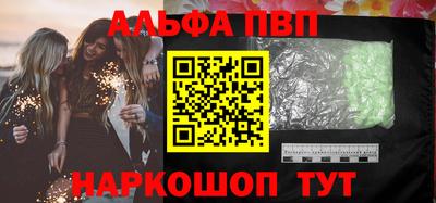 марихуана Шебекино