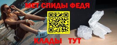 герыч Шахты