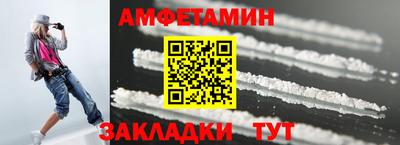 герыч Шахты