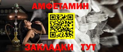 герыч Шахты