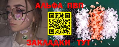 стаф Шелехов