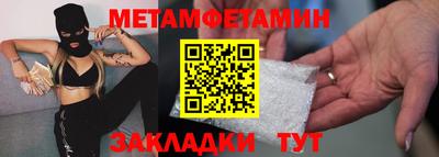 марихуана Шебекино