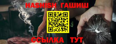 герыч Шахты