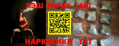 стаф Шелехов