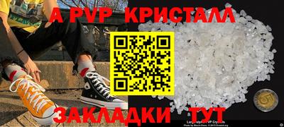 марихуана Шебекино