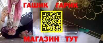 марихуана Шебекино