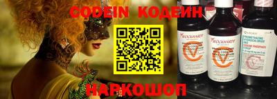 марихуана Шебекино