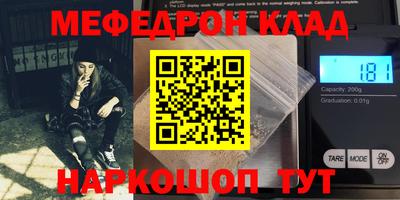 стаф Шелехов