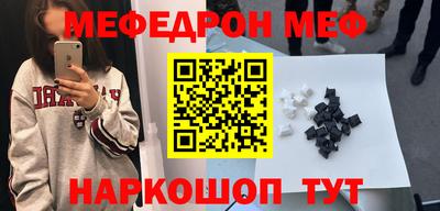 стаф Шелехов