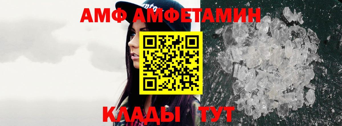 Белогорск  Первитин мет  Первитин мет  Вход с VPN 