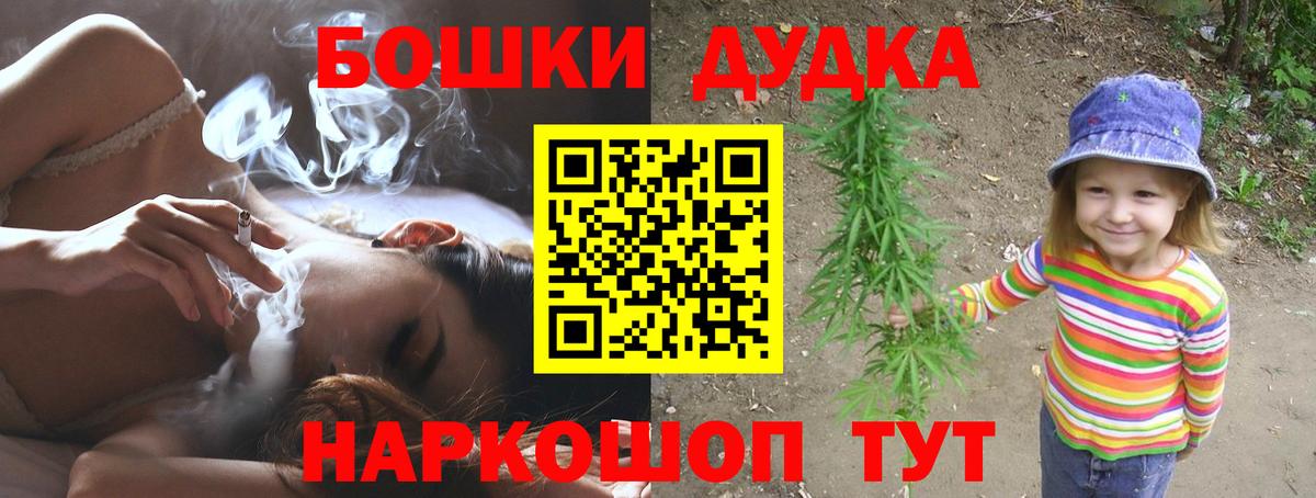Конопля семена  Вход с VPN  Белогорск  Марихуана White Widow  МАРИХУАНА LSD WEED 
