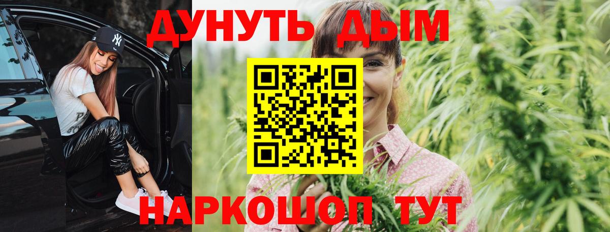 Канабис VHQ Белогорск